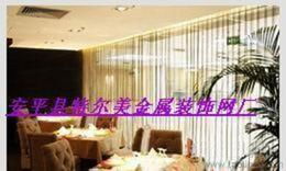 裝飾網(wǎng)簾選購(gòu)指南 供應(yīng)、批發(fā)與價(jià)格全解析，一站式采購(gòu)平臺(tái)推薦